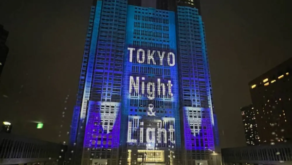 В Токио показали крупнейшее в мире световое шоу